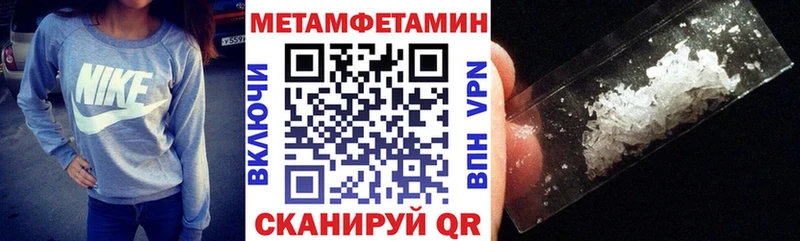 АМФЕТАМИН Розовый  Купить  Чистополь 
