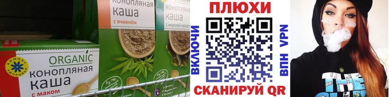 Печенье с ТГК марихуана  Купить  Чистополь 