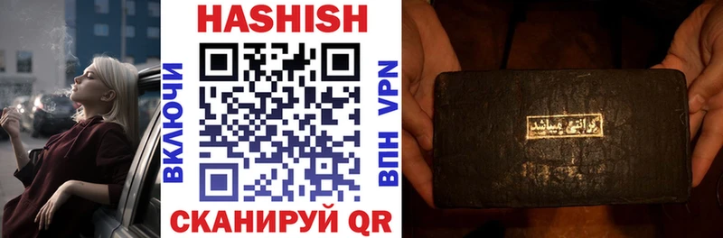 Гашиш гарик  Купить  Чистополь 