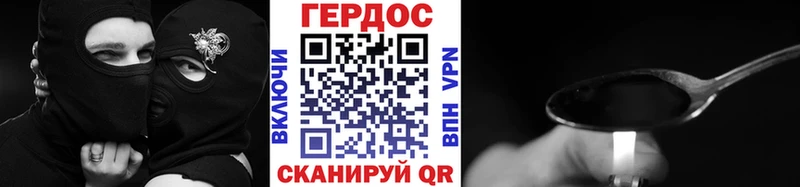 ГЕРОИН Афган  Купить где  Чистополь 
