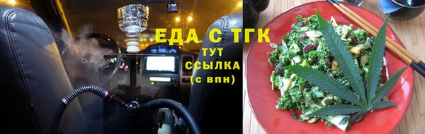 марки lsd Каменск-Шахтинский