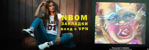 марки lsd Каменск-Шахтинский