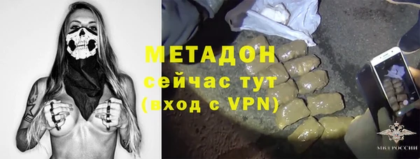 марки nbome Каменногорск