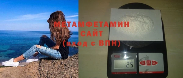 амфетамин Каменка