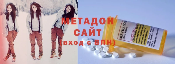 амфетамин Каменка