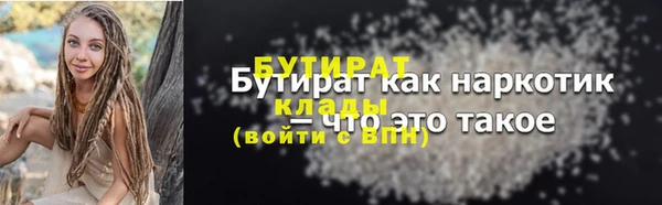 марки nbome Каменногорск