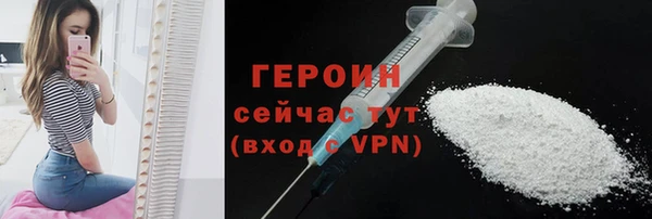 марки nbome Каменногорск