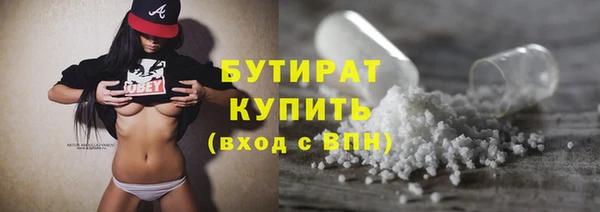 марки nbome Каменногорск