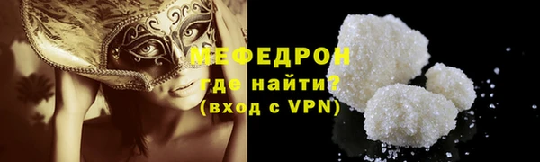 марки lsd Каменск-Шахтинский