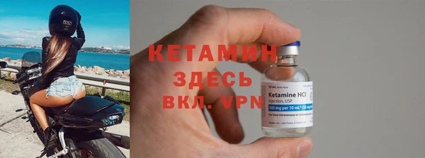 амфетамин Каменка