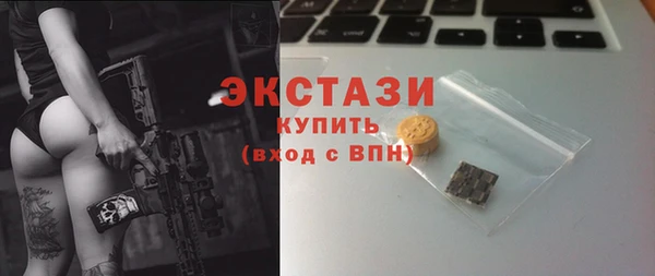 амфетамин Каменка