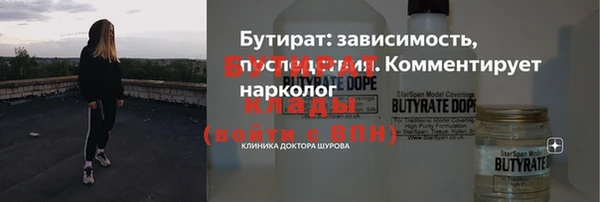 амфетамин Каменка