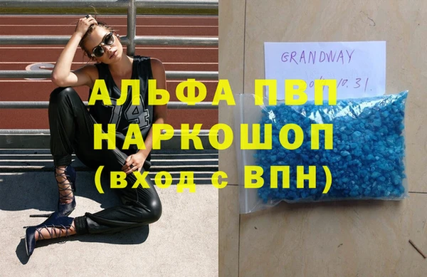 амфетамин Каменка