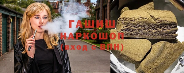 марки nbome Каменногорск