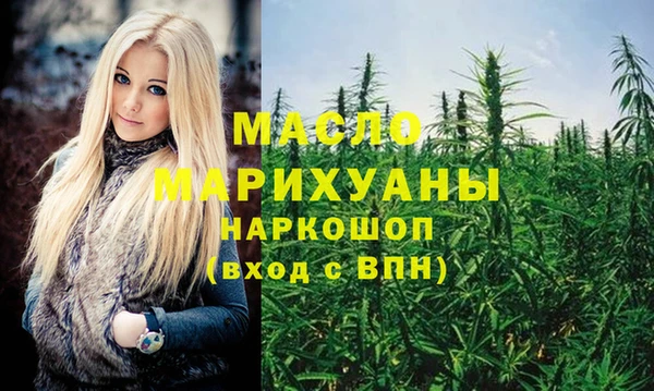 марки nbome Каменногорск
