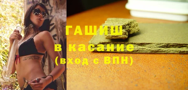 марки nbome Каменногорск