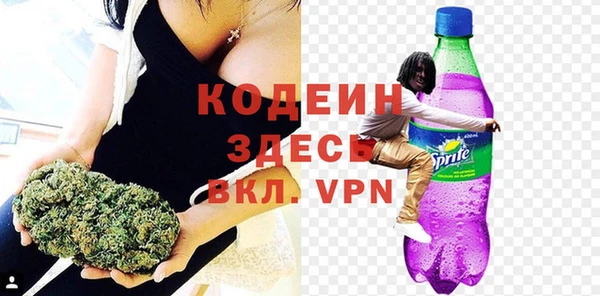 марки nbome Каменногорск