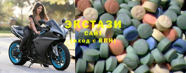 марки nbome Каменногорск