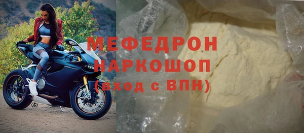 марки lsd Каменск-Шахтинский