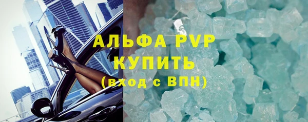марки lsd Каменск-Шахтинский