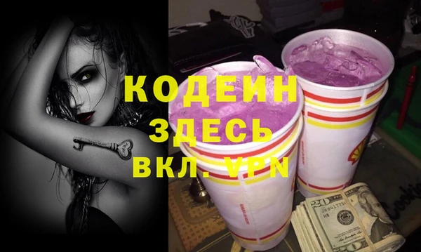 амфетамин Каменка
