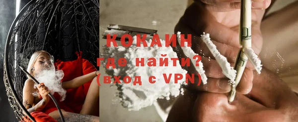 амфетамин Каменка