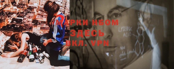 амфетамин Каменка