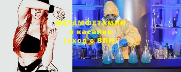 амфетамин Каменка