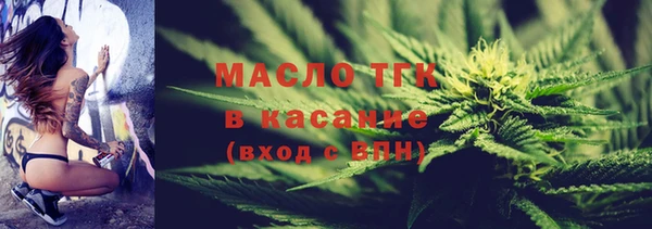 амфетамин Каменка