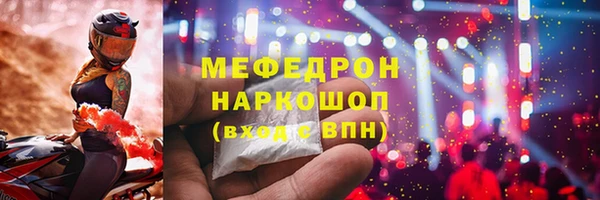 марки lsd Каменск-Шахтинский