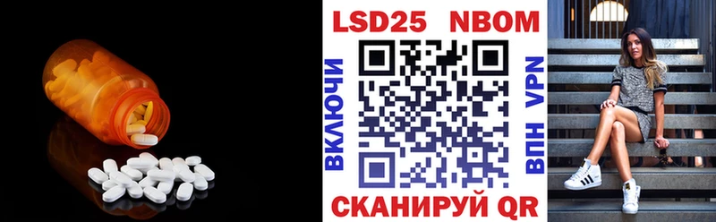 LSD-25 экстази ecstasy  Купить закладки  Чистополь 