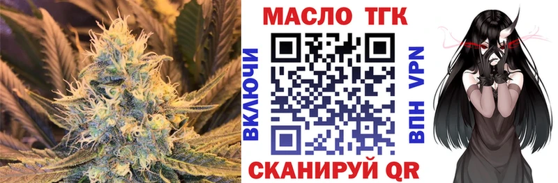 Дистиллят ТГК концентрат  Купить  Чистополь 