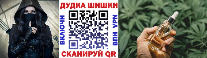 Купить закладки  Чистополь  Марихуана OG Kush 